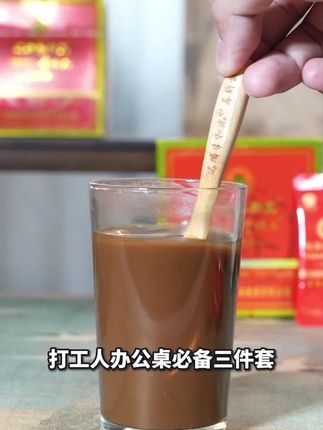 非遗传承正宗达埔李和元健康植物草本产品养生配方温润营养养生散