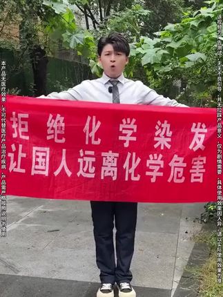 单剂染护膏 植物萃取 会洗头就会染发!温和上色!染后丝滑柔亮