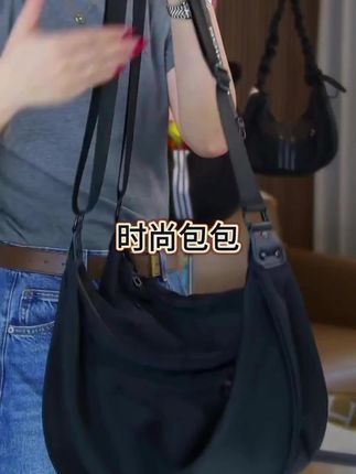 防水防污防刮擦饺子包包,休闲减龄百搭#斜挎包#饺子包包#休闲包