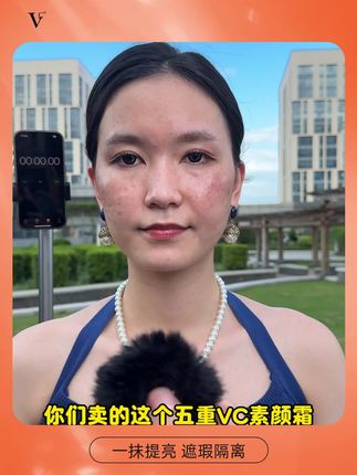 神仙颜值素颜霜,五合一,面霜+遮瑕膏+隔离+精华+素颜霜,提亮遮瑕不假白、无需卸妆。轻松打造素颜裸妆!