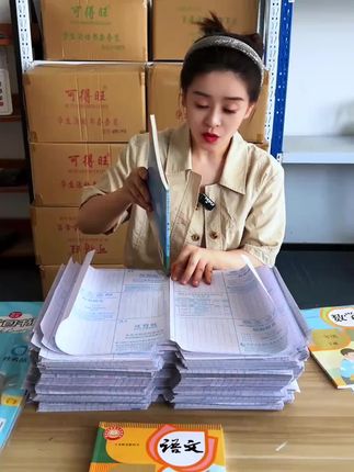 加厚磨砂透明自粘书皮小学生包书皮中小课本初高中语文环保包书膜