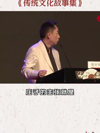 这是我写给外孙的书,讲老祖宗传下来的做人智慧,希望大家喜欢! #热点 #涨知识 #好书推荐 #传统文化