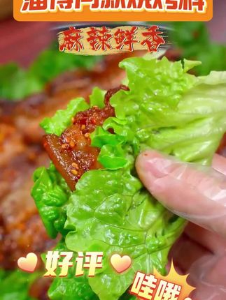太香啦,这个烧烤料一料多用,今天厂家做活动,趁便宜多囤点