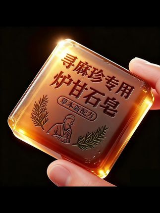 但凡早点知道这个,也不用这么受罪了!