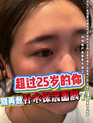 找对象都这么难了,给自己选择护肤品就别纠结了,直接冲 !#377+577+977美白抗皱