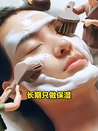 青春期孩子脸部护理很重要 这款#祛痘洗面奶 深得我心 给孩子用正合适#植祛洗面奶#祛痘 #痘痘 #护肤