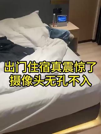 监控探测仪红外线无线检测租房隐私防定位扫描追踪