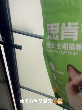 【泡芙夹心猫粮新工艺,鲜肉注浆】酥化外壳、七种鲜肉夹心,加上7种肉绒,营养满满