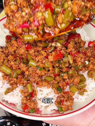 天气热吃不下饭的,记得试试这个#乌江#乌江肉沫豇豆