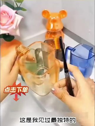 轻奢透明的漱口杯,自带镂空滤水口,这样杯子就不会存水,干净卫生,而且颜值超高#洗漱杯#牙刷杯#卫生间好物