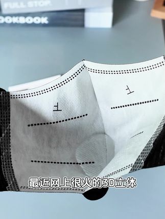 秋冬3D立体口罩 戴上超级显脸小 又美又飒 #出门必备 #男女同款 #独立包装
