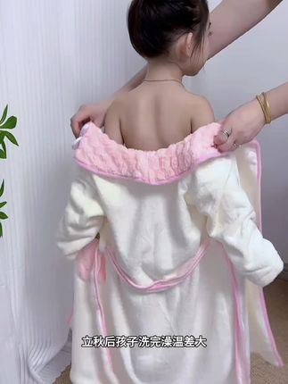 【如之纺】儿童可穿式浴巾中大童柔软吸水洗澡浴衣珊瑚绒家居服浴袍