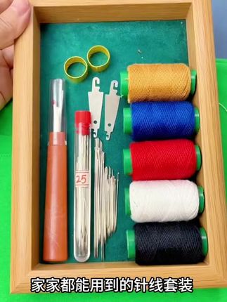 大鼻子钢针缝被子老人针家用缝衣服老式用