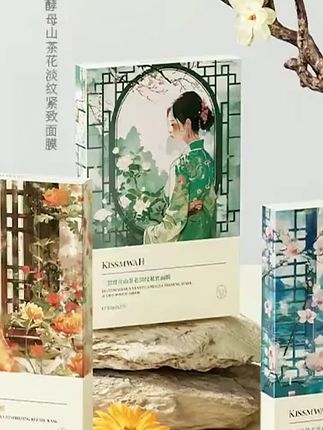 #面膜#面膜推荐 #补水面膜 #精华面膜推荐 【三盒五盒囤】KISSMWAH维稳修护淡纹紧致滋养嫩肤面膜-30ml×5片