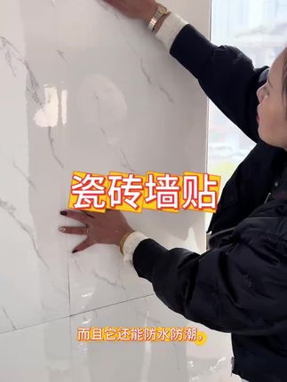 仿瓷砖贴纸厨房防油电视背景墙面翻新墙纸防水防潮铝塑板墙贴自粘