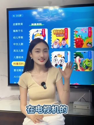 【18年课程库】AI智能学习机,海量资源覆盖幼儿到高中,学习无忧#学习机#伴学机#学书鸟AI学习机#学书鸟AI伴学机