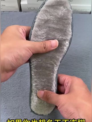这款加绒保暖的鞋垫也太好用了吧,久站还不累#鞋垫 #冬季必备 #实用好物 #加绒保暖 #好穿不累脚 #踩屎感 #保暖