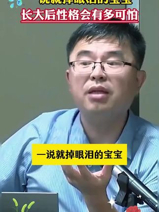如何用不吼不叫的方式教育出好孩子?看看这几本书你会找到答案,愿你看完早日培养出好孩子#教育#家庭教育