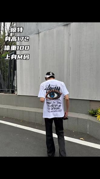 薄荷自主真理之眼vibe短袖T恤