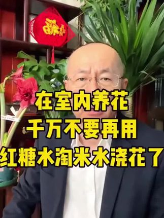 养花不开花,可以直接用它很快花开爆满盆!