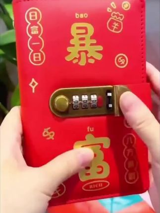 密码锁暴富现金收纳存钱本存钱理财神器大容量可存1-2万元存钱册