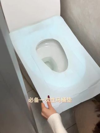 出差旅行一次性马桶垫加长款通用型来客家用旅游住酒店宾馆民宿隔脏产妇宝妈住院月子中心厕所隔水隔凉马桶坐垫套免揭胶