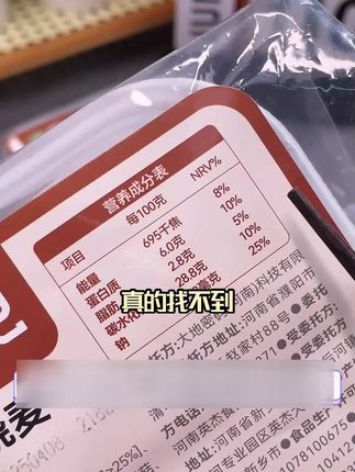 震惊!这个烧麦皮比纸还薄!馅料还足,咸香软糯,自律期也能吃的低脂”轻“烧麦!