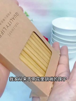 找回夹筷的踏实感,天然楠竹制造久用不变形#筷子#竹筷子#楠竹筷子#独木匠