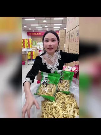 玉竹片原色无硫湘玉竹手工晾晒新货甄选甘甜密封