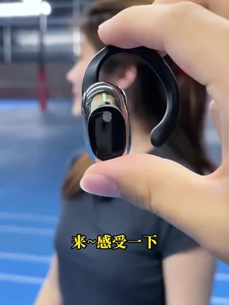 科技潮品 创新无线挂耳耳机,不只是听歌,更是对科技和时尚态度 #耳机 #挂耳式耳机 #蓝牙耳机 #智能耳机 #无线耳机