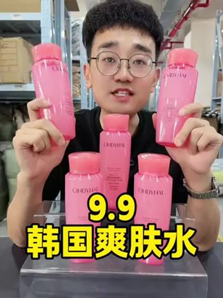 #好物分享护肤
