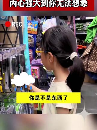 每个孩子的成长过程中,都应该有这套漫画领导力,实例分析孩子问题,给出解决方案,正确引导孩子
