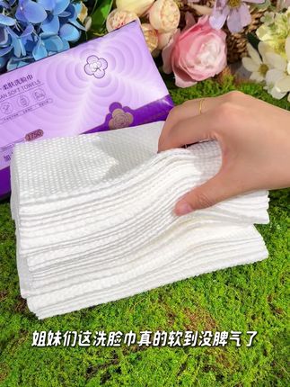 洗脸巾的N种打开方式!有它在简直不要太香!# 洗脸巾 # 护肤 #