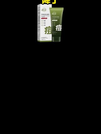 但凡你早点知道这个#国货 ,也不至于被#黑头 #闭口 困扰这么多年!#一花一个新世界 #护肤 #痘痘 #植祛洗面奶 #祛痘