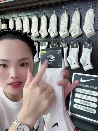 NIKE耐克男袜子【3双装】白色中袜纯色运动跑步袜子篮球袜子