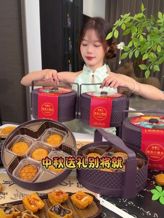 又快到了吃月饼的时候,你最喜欢吃什么月饼? # 月饼 #流心月饼