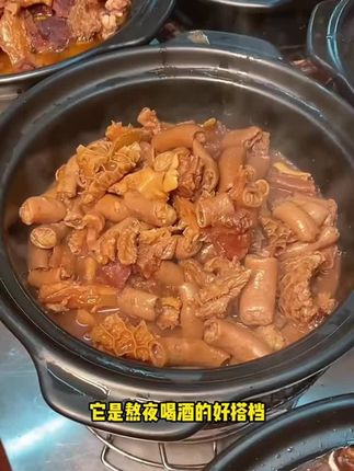 【无肝】正宗内蒙羊杂汤,49.9元买2袋送2袋,还给您包邮送到家!
