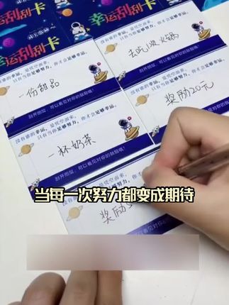 【6.9元150张】有了这个错题便利贴,再也不用花时间去整理错题本了,哪里错了直接贴上订正就可以了 #错题贴 #便利贴