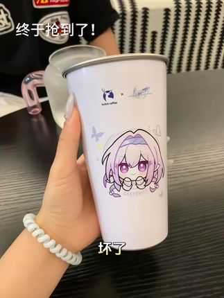 瑞幸崩铁星穹铁道联动周边遐蝶白厄徽章立牌摇摇乐色纸袋冷变杯