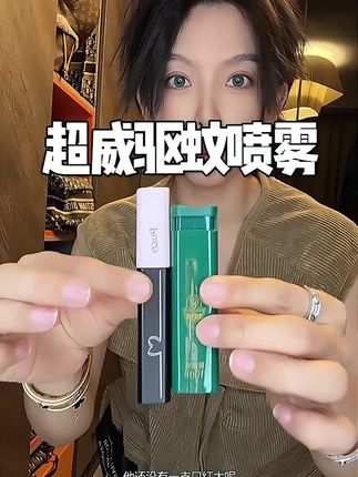 有了超威驱蚊液,夏天再也不怕蚊子了 #蚊子克星 #驱蚊液 #防蚊喷雾