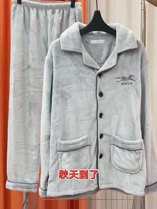 最近热卖的家居服套装,珊瑚绒面料,上身巨柔软,过冬套都可以!#秋冬睡衣#睡衣套装#睡衣家居服直播#保暖#睡衣控