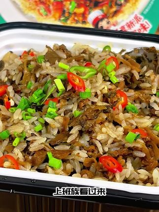 露营野餐神器!热乎饭菜在山野间!
