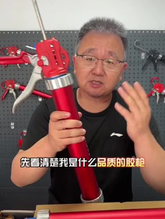 多轴大行程胶枪,出胶匀称,打胶省力,厂家直销,下方小黄车直接下单!