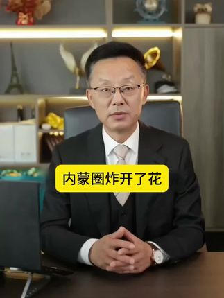 周年庆!饭太喜内蒙羊杂汤活动,买2送2,没买过的抓紧了!#羊杂汤