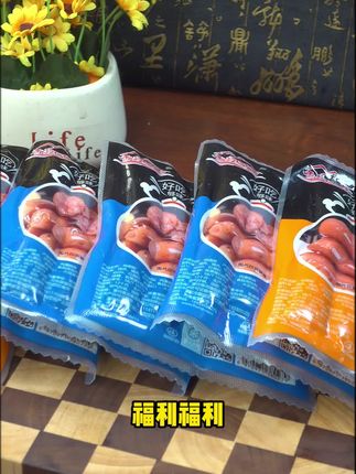 没人能拒绝的地道烤肠,今天拍一发七,到手整整7大袋70根!!一根只要几毛钱!!