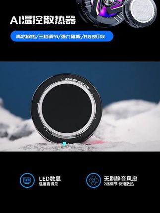手机打游戏烫手?试试这款真结冰散热器,告别烫手,丝滑操作!