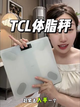 智能体脂秤,实时测脂,检测身体健康,还能获得专业健身指导!