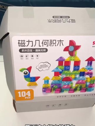 这款#磁力积木我家孩子玩了快2个多月了,天天各种造型搭不停,时不时过来跟我炫耀搭的新造型#益智玩具