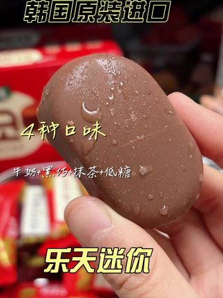 好吃到舔手指的韩国小脆皮!