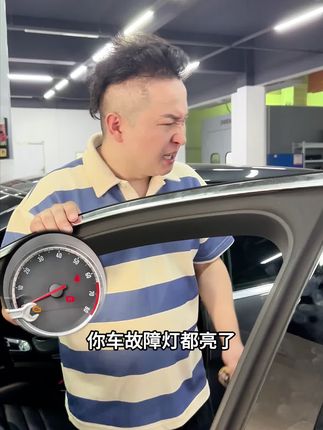 你的车是不是跟我一样,爬坡没劲,超车费劲?你的动力被积碳'偷走'了,建议你跟我一样,试试这个立马见效。#汽车好物